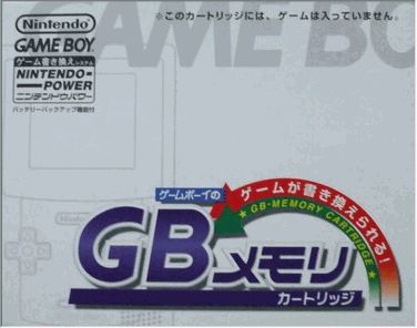 大刀GB｜ゲームボーイカラー（GBC）｜ケムコ | レトロゲームの殿堂