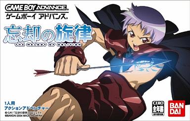 忘却の旋律｜ゲームボーイアドバンス（GBA）｜コナミ
