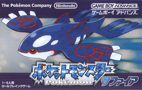 ポケットモンスターサファイア｜ゲームボーイアドバンス（GBA）｜ポケモン