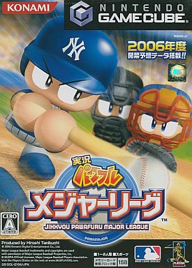実況パワフルメジャーリーグ｜ゲームキューブ（GC）｜コナミ