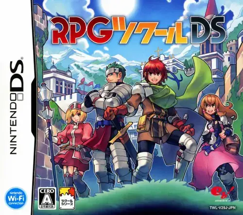 RPGツクールDS｜ニンテンドーDS（NDS）｜エンターブレイン