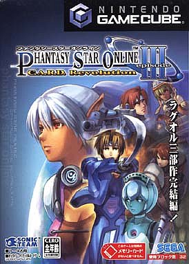 ファンタシースターオンラインエピソード3カードレボリューション|ゲームキューブ(GC)|セガ