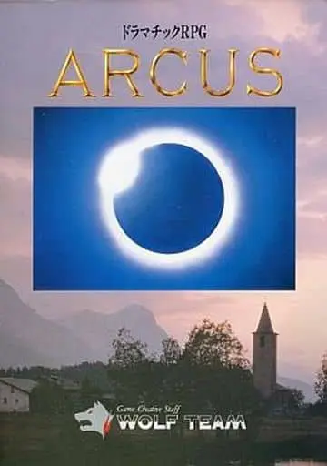 アークス｜PC-9801｜ウルフチーム