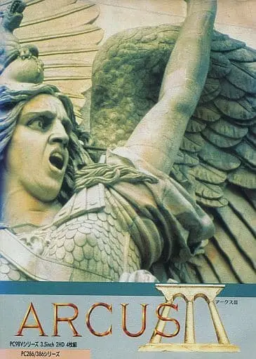 アークス3｜PC-9801｜ウルフチーム