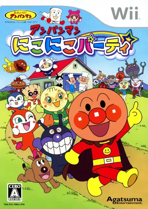 アンパンマンにこにこパーティ｜Wii（ウィー）｜アガツマエンタテインメント