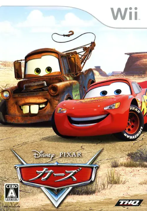 カーズ｜Wii（ウィー）｜THQジャパン