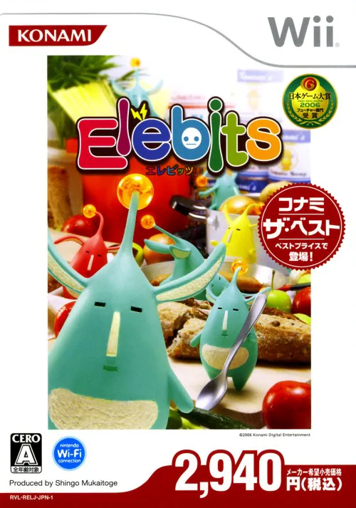 エレビッツ|Wii(ウィー)|コナミデジタルエンタテインメント