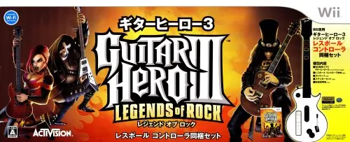 ギターヒーロー3レジェンドオブロック｜Wii（ウィー）｜アクティビジョン