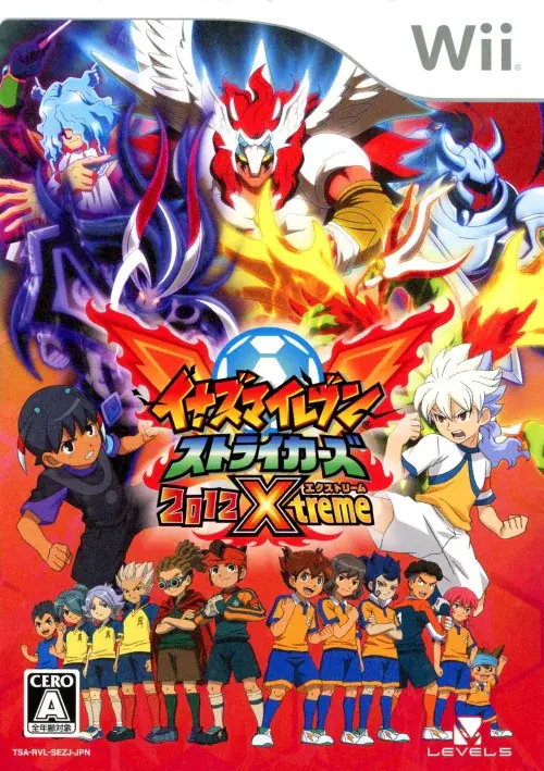 イナズマイレブンストライカーズ2012エクストリーム｜Wii（ウィー）｜レベルファイブ