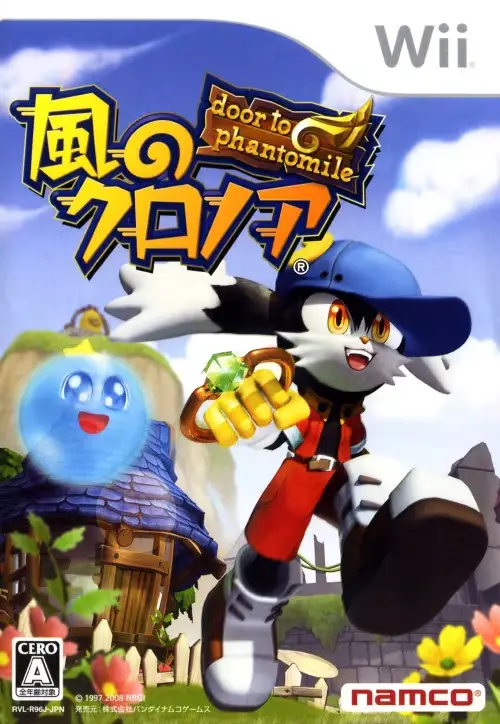 風のクロノアドアトゥファントマイル｜Wii（ウィー）｜バンダイナムコゲームス