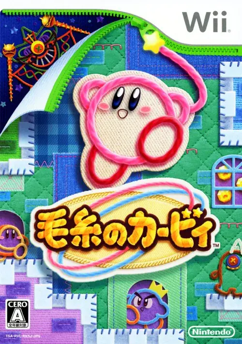 毛糸のカービィ｜Wii（ウィー）｜任天堂