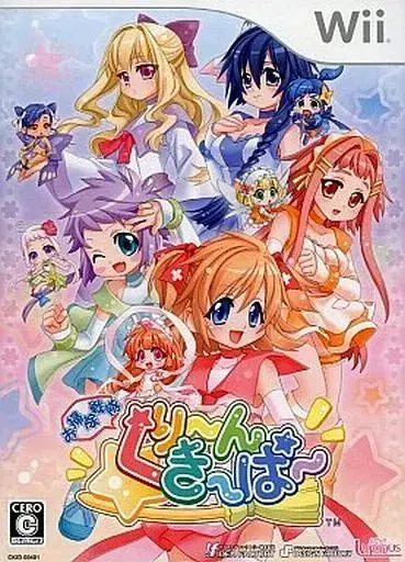 お掃除戦隊くりーんきーぱー｜Wii（ウィー）｜アイディアファクトリー