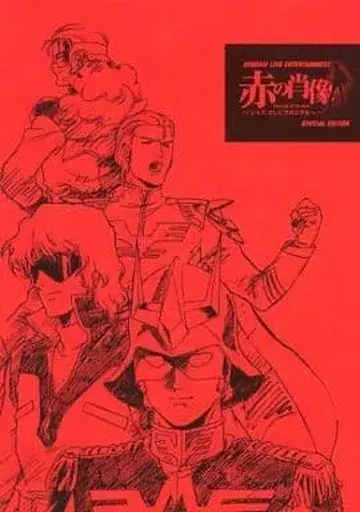 SDガンダムGジェネレーションワールド|Wii(ウィー)|バンダイナムコゲームス