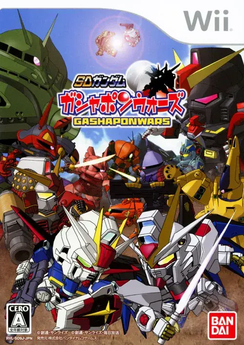 SDガンダムガシャポンウォーズ|Wii(ウィー)|バンダイナムコゲームス