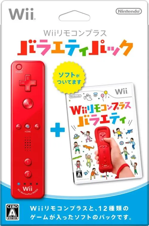 Wiiリモコンプラスバラエティパック｜Wii（ウィー）｜任天堂
