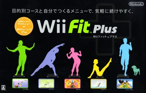 Wiiフィットプラス｜Wii（ウィー）｜任天堂