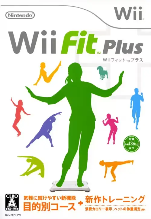 Wiiフィットプラス｜Wii（ウィー）｜任天堂