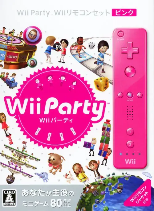 Wiiパーティ｜Wii（ウィー）｜任天堂