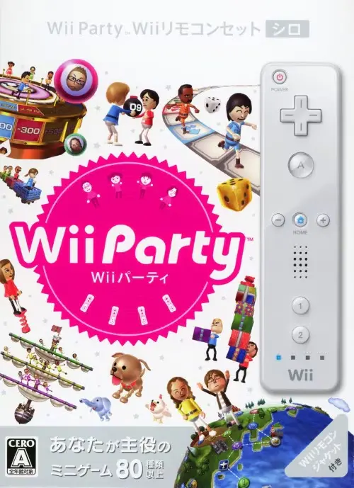 Wiiパーティ｜Wii（ウィー）｜任天堂