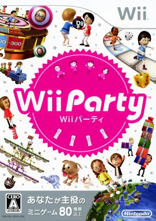 Wiiパーティ｜Wii（ウィー）｜任天堂