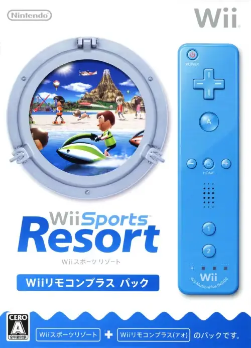 Wiiスポーツリゾート|Wii(ウィー)|任天堂