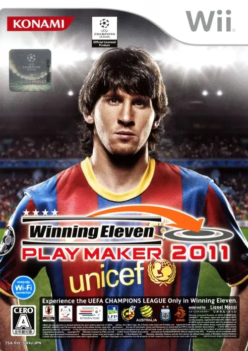 ウイニングイレブンプレーメーカー2011|Wii(ウィー)|コナミデジタルエンタテインメント
