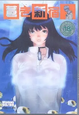 蒼き新宿｜Windows（ウィンドウズ）｜ペンギンワークス