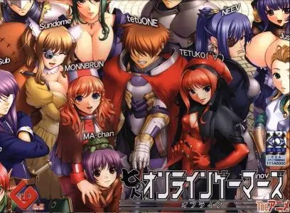 七人のオンラインゲーマーズオフラインTheアニメ｜Windows（ウィンドウズ）｜G.J?