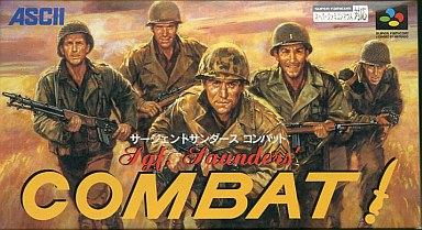 サージェントサンダースコンバット｜スーパーファミコン（SFC）｜アスキー