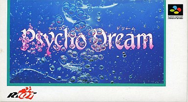 サイコドリーム｜スーパーファミコン（SFC）｜ライオット（日本テレネット）
