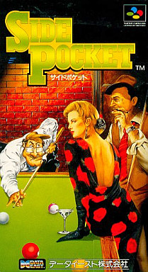 サイドポケット|スーパーファミコン(SFC)|データイースト