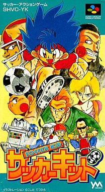 サッカーキッド｜スーパーファミコン（SFC）｜やのまん