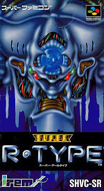 スーパーアールタイプ｜スーパーファミコン（SFC）｜アイレム