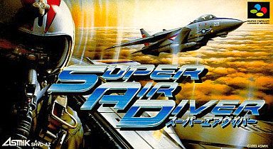 スーパーエアダイバー｜スーパーファミコン（SFC）｜アスミック