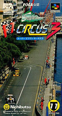スーパーF1サーカス3｜スーパーファミコン（SFC）｜日本物産（ニチブツ）