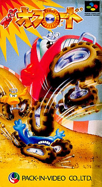 スーパーオフロード｜スーパーファミコン（SFC）｜パックインビデオ