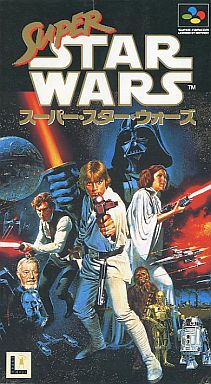 スーパースターウォーズ｜スーパーファミコン（SFC）｜ビクターエンタテインメント