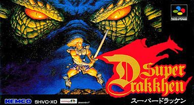 スーパードラッケン｜スーパーファミコン（SFC）｜ケムコ