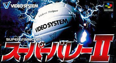 スーパーバレー2｜スーパーファミコン（SFC）｜ビデオシステム