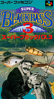 スーパーブラックバス3｜スーパーファミコン（SFC）｜スターフィッシュ