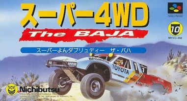 スーパー4WDTheBAJA｜スーパーファミコン（SFC）｜ニチブツ（日本物産）