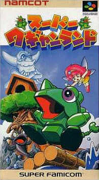 スーパーワギャンランド｜スーパーファミコン（SFC）｜ナムコ
