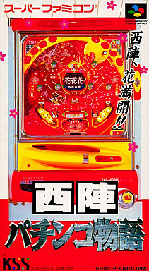 西陣パチンコ物語｜スーパーファミコン（SFC）｜KSS