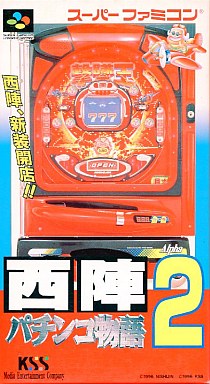 西陣パチンコ物語2｜スーパーファミコン（SFC）｜KSS