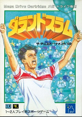 グランドスラムザ・テニストーナメント92｜メガドライブ（MD)｜日本テレネット