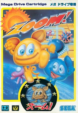 ズーム｜メガドライブ（MD)｜セガエンタープライゼス
