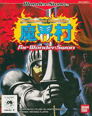 魔界村 for WonderSwan｜ワンダースワン（WS）｜バンダイ