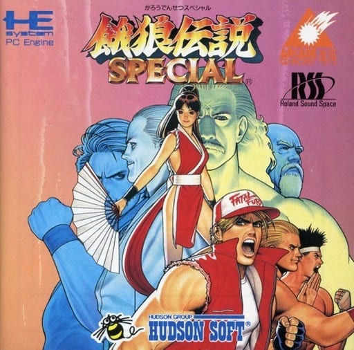 餓狼伝説スペシャル｜アーケードカード専用｜ハドソン