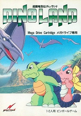 超闘竜烈伝ディノランド｜メガドライブ（MD)｜ウルフチーム（日本テレネット）