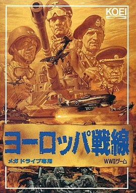 ヨーロッパ戦線｜メガドライブ（MD)｜光栄